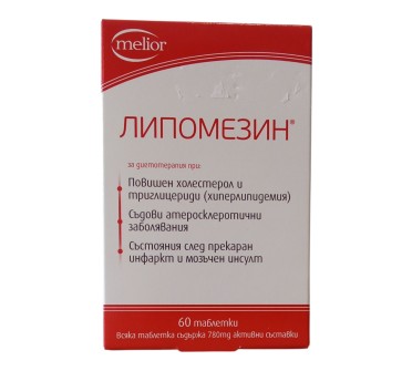 ЛИПОМЕЗИН 780мг х 60тб